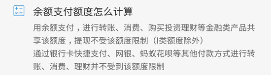 支付寶最嚴實名認證:不實名不能收款 最高額度20萬/年