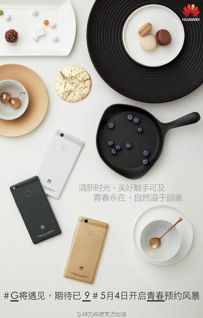 沒了徠卡的P9還要嗎？華為G9即將亮相