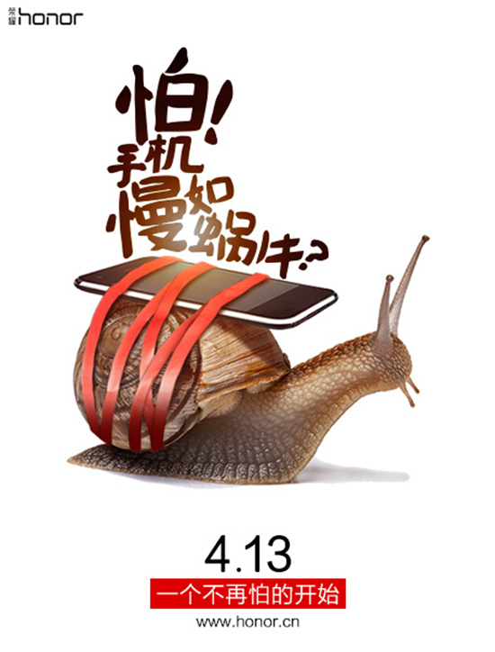榮耀家族月底又添一員，或搭載麒麟650