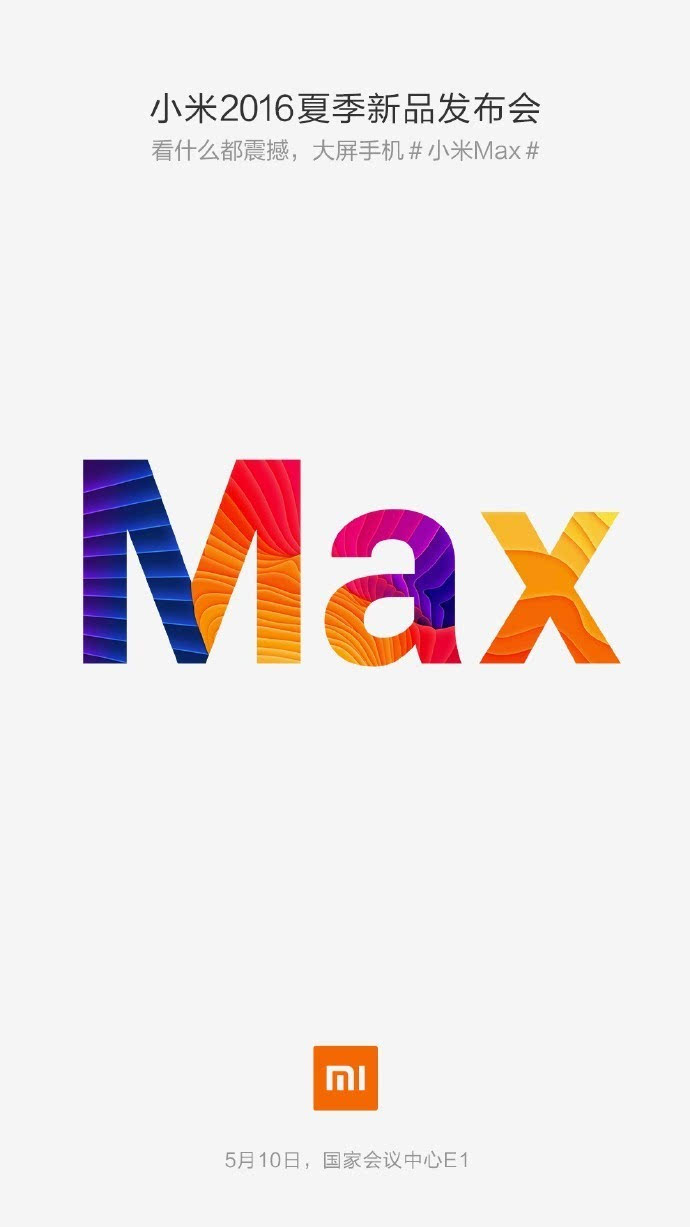 6.4英寸小米Max太大了？官方可免費幫你改褲袋