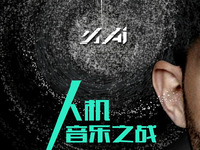 阿里發(fā)布人工智能小Ai 要挑戰(zhàn)人類情感！