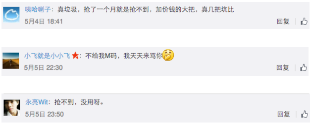 一個月發(fā)三款新機都不夠？魅族到底要干啥
