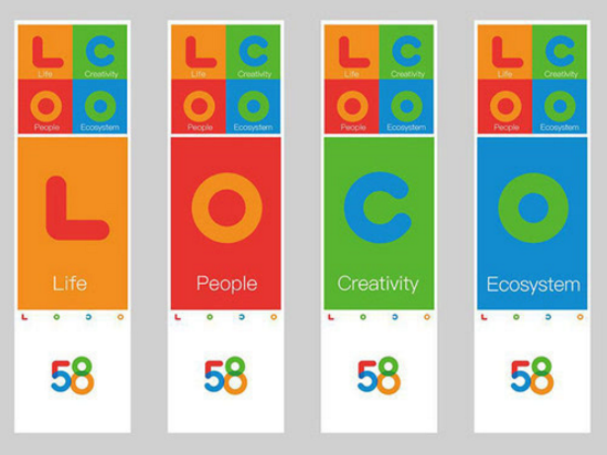 58集團發布新Logo，將涉足影視投資
