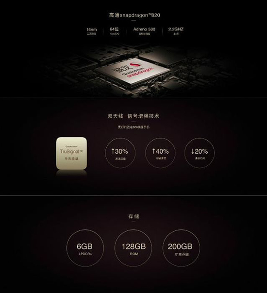 正面顏值爆表，無邊框nubia Z11誠意發(fā)布