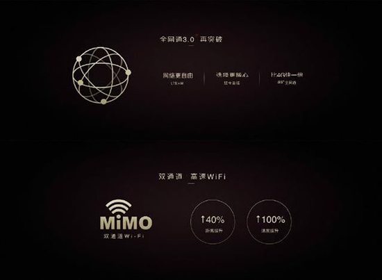 正面顏值爆表，無邊框nubia Z11誠意發(fā)布