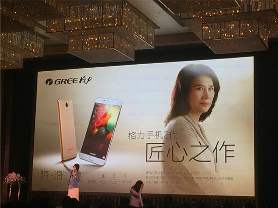 科客晚報(bào)：格力手機(jī)2天價(jià)發(fā)布 iPhone 7將配激光對焦