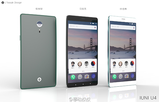 科客晚報(bào)：格力手機(jī)2天價(jià)發(fā)布 iPhone 7將配激光對焦