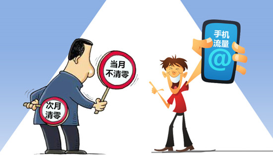 科客聊吧:又到517電信日,你有什么要對運營商們吐槽?