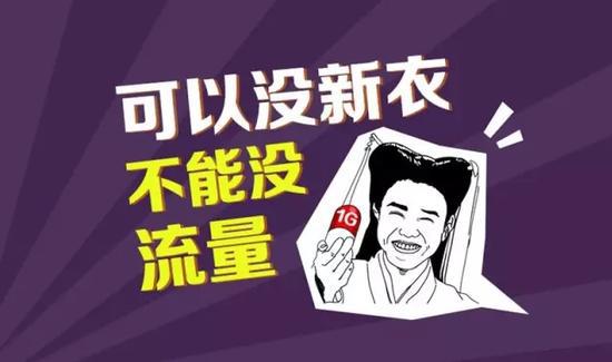 科客聊吧:又到517電信日,你有什么要對運營商們吐槽?