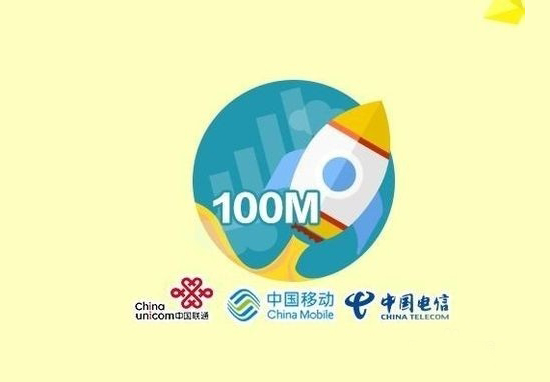 科客聊吧:又到517電信日,你有什么要對運營商們吐槽?