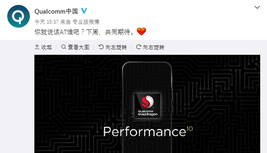 確定了!HTC 10采用高通驍龍820處理器