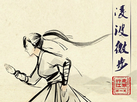 小米又有神秘新品：這次是新款拉桿箱？