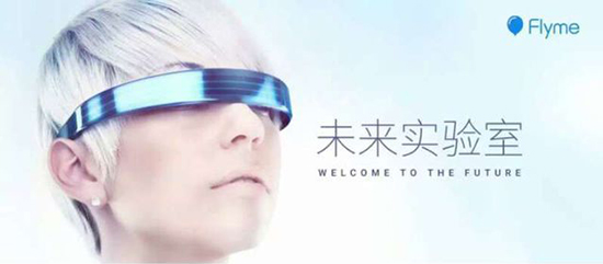 魅族也要推出VR？其實(shí)還沒那么快