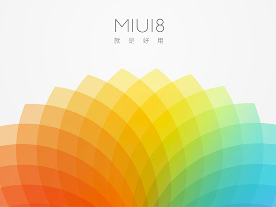 小米MIUI 8內測資格開啟:小米5、小米Max無緣