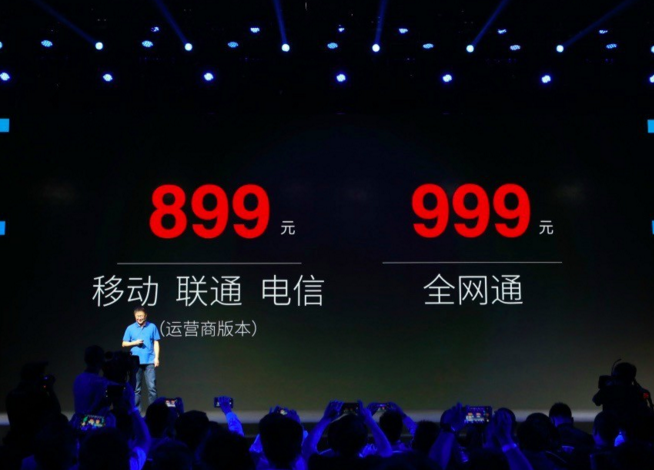 最便宜的十核手機來了，360 N4手機正式發布