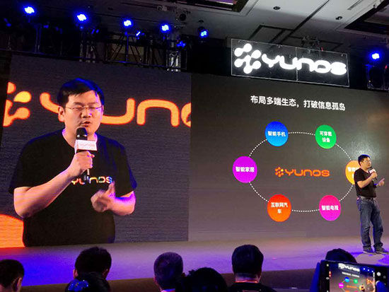 YunOS劍指年銷量1億,錘子老羅站臺好事近?