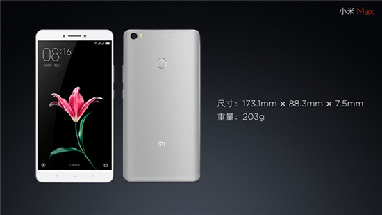 科客晚報:小米Max正式登場,360 N4“撞車”nubia