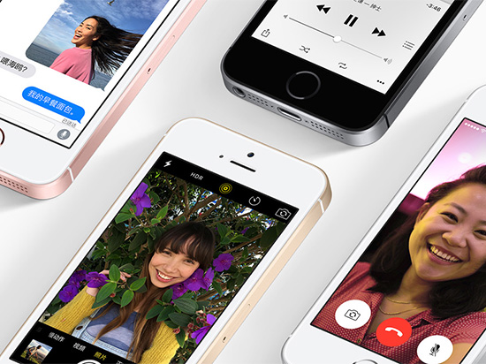 iPhone SE來了!蘋果官網及各大電商平臺開始預售