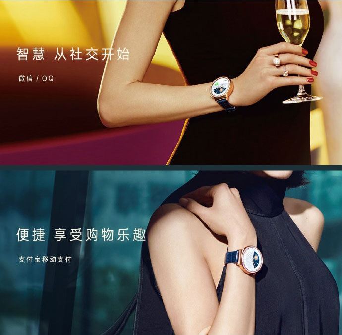 璀璨之美!華為星月系列智能表正式發布 3888元起