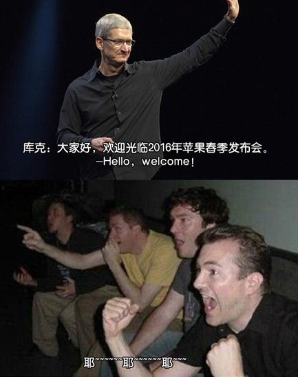 科客笑點：四老外圍觀蘋果發布會，庫克也會耍猴
