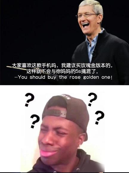 科客笑點：四老外圍觀蘋果發布會，庫克也會耍猴