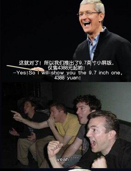 科客笑點：四老外圍觀蘋果發布會，庫克也會耍猴