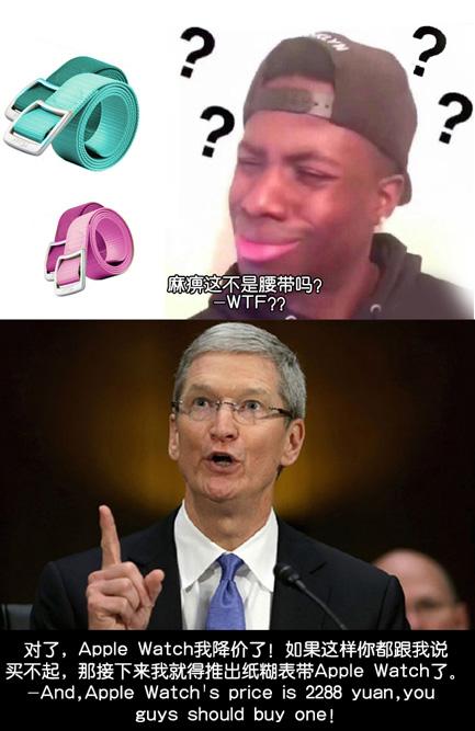 科客笑點：四老外圍觀蘋果發布會，庫克也會耍猴