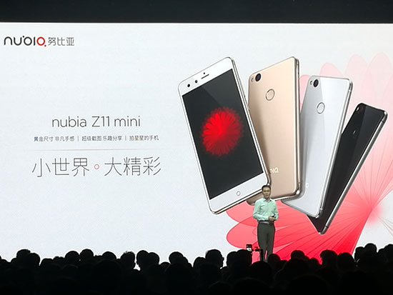 科客晚報：小米Q1銷量為1480萬臺，董明珠自曝格力手機(jī)2