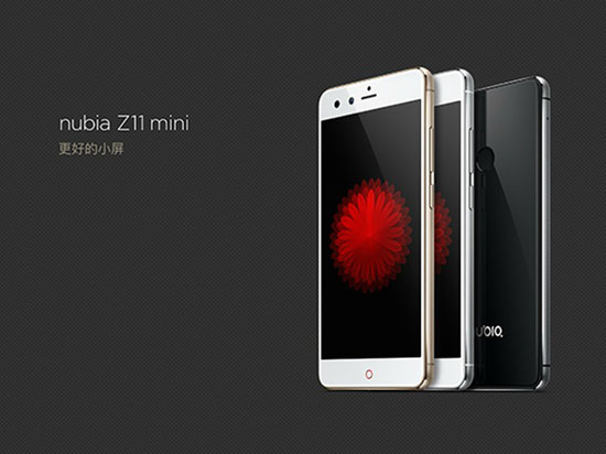 小屏也玩黑科技,nubia Z11 mini發(fā)布
