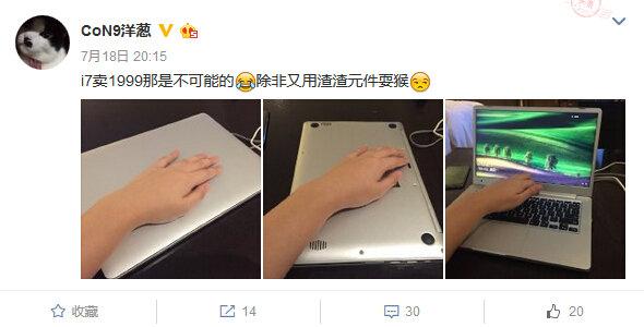 i7內(nèi)核的小米筆記本賣1999元?想想就好