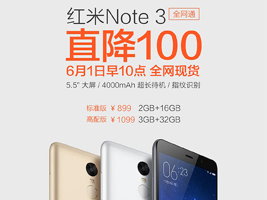 科客晚報：小米市占率國內稱王？ iPhone 7發布時間曝光