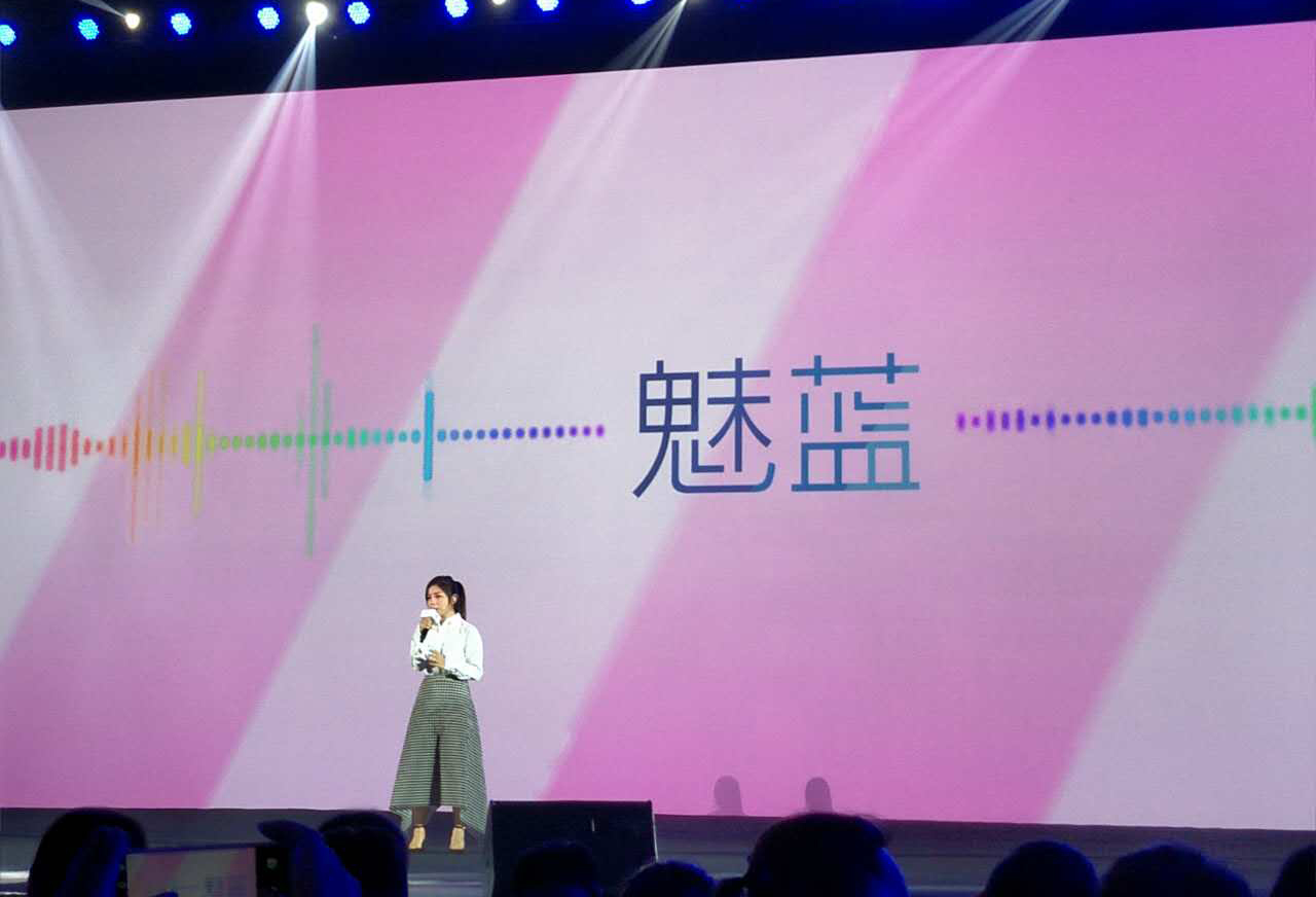 1299元魅藍E發布,神充是什么鬼?