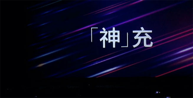 1299元魅藍E發布,神充是什么鬼?
