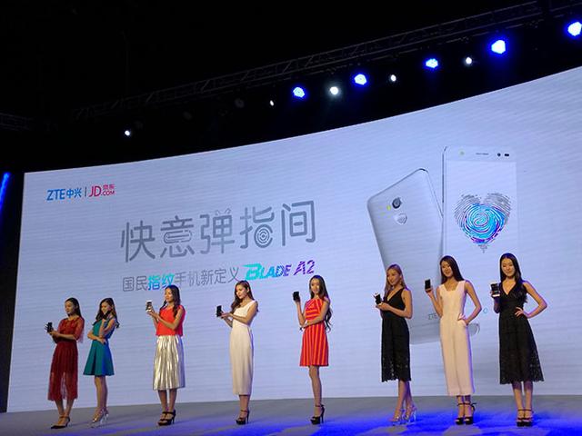 中興推超低價指紋手機Blade A2,紅米魅藍迎勁敵