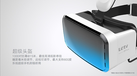 小米魅族不務正業?盤點那些鼓搗VR的手機廠商