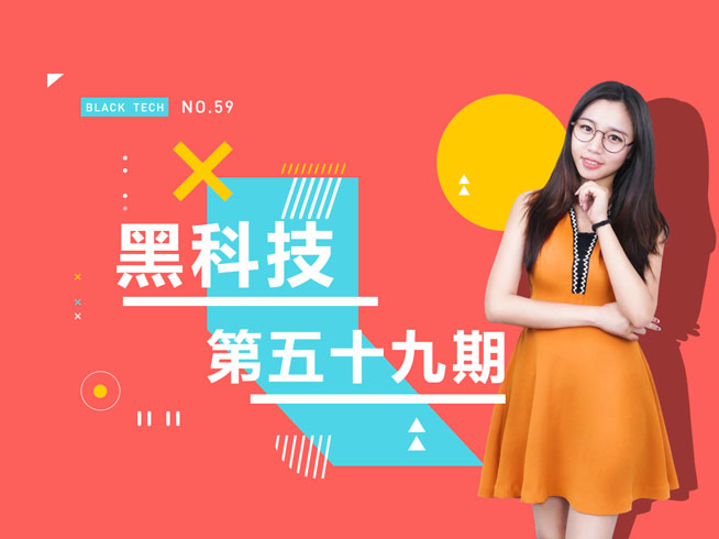 黑科技：魅藍E狙擊紅米 iPhone7長這樣你在意嗎？