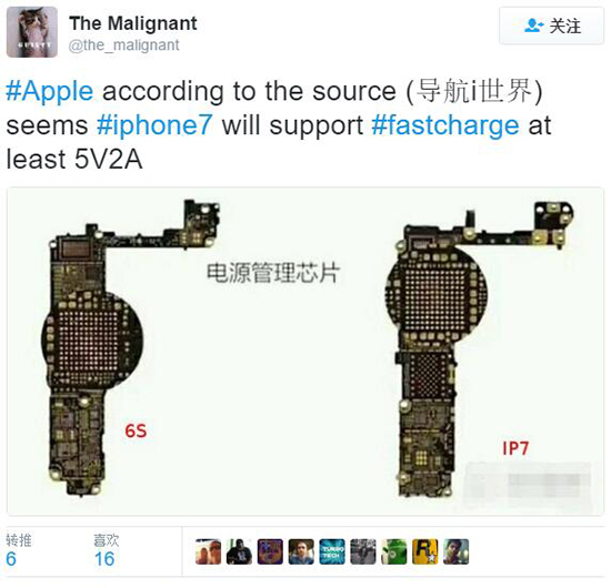 改進充電電路!iPhone 7或將支持快充