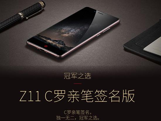 可以買12臺(tái)iPhone 6s的努比亞，你見過嗎？