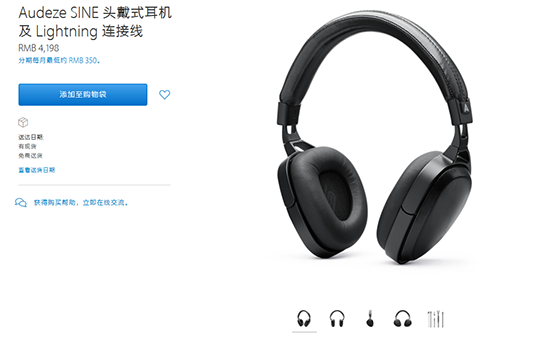蘋果干掉3.5mm耳機接口:僅僅為了賣配件?
