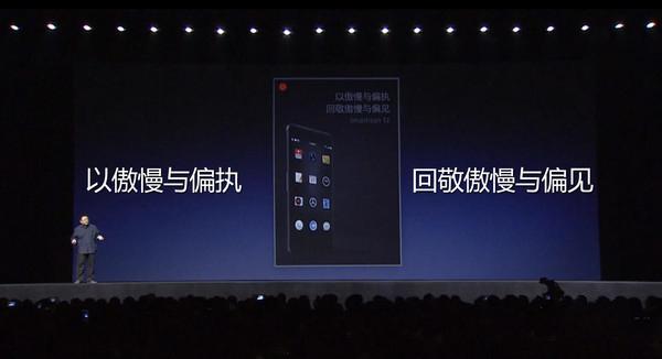 Talk客:錘子T3發布在即 老羅還能靠它翻身嗎?