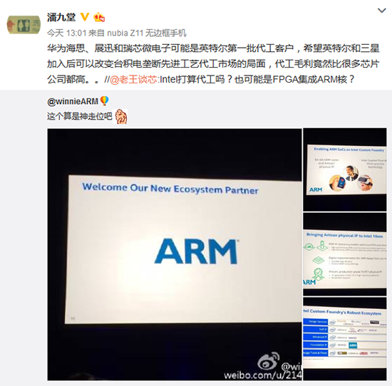 科客晚報:樂視收購錘子?諾基亞手機回歸