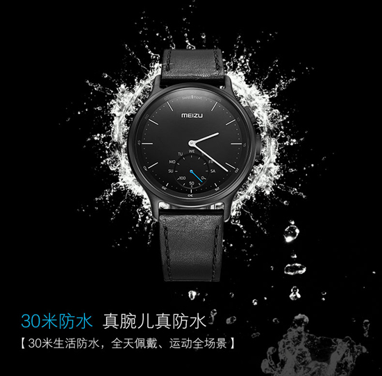 240天續航久到離譜 魅族mix智能手表悄悄亮相
