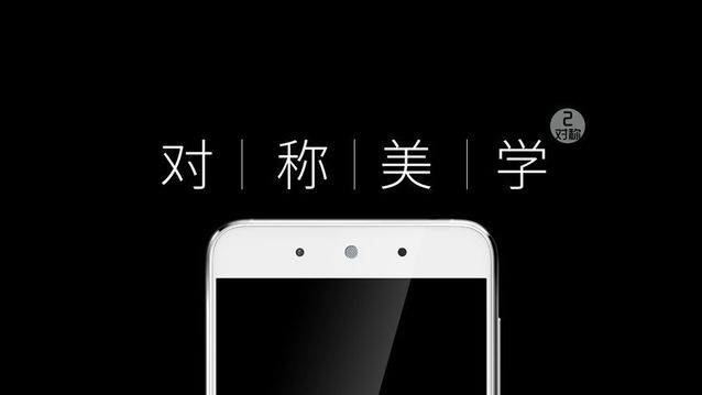 360手機f4發布：599元起，秒殺紅米魅藍？
