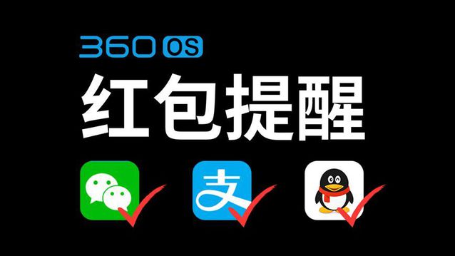 360手機f4發布：599元起，秒殺紅米魅藍？