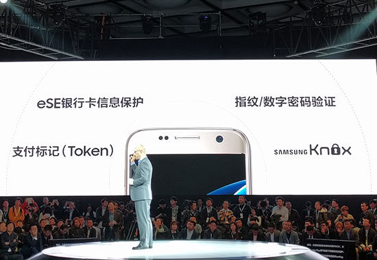 就愛不一樣，三星Galaxy S7 edge/S7火爆上市