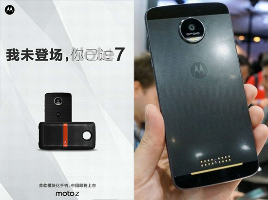 三星抄襲Moto?諾基亞笑而不語