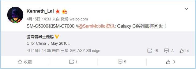 死磕小米魅族,三星一系列低價機只在中國賣