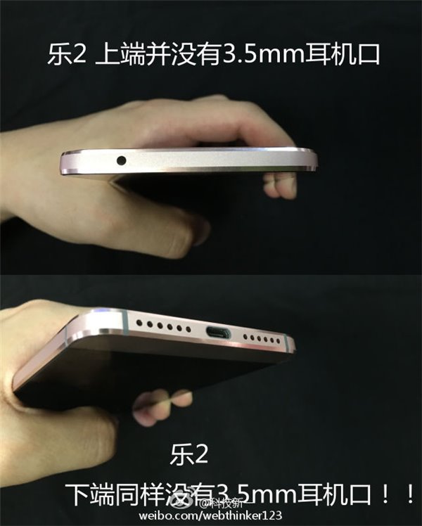 樂視超級手機2真機曝光：跟風蘋果，耳機孔真的沒了！