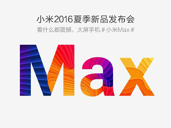 科客晚報: 小米華為旗艦又要打架,百度機器人為肯德基打工?