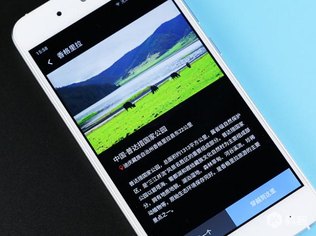老一輩的好選擇,入門級手機360 f4上手簡評